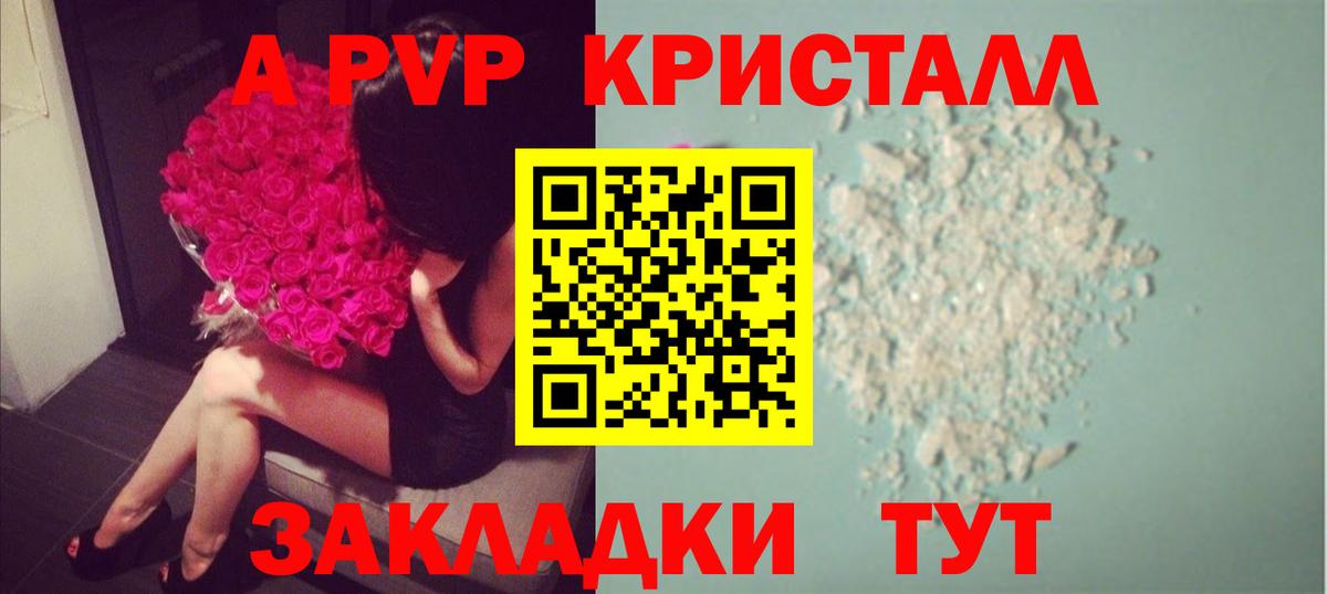 APVP СК Полевской