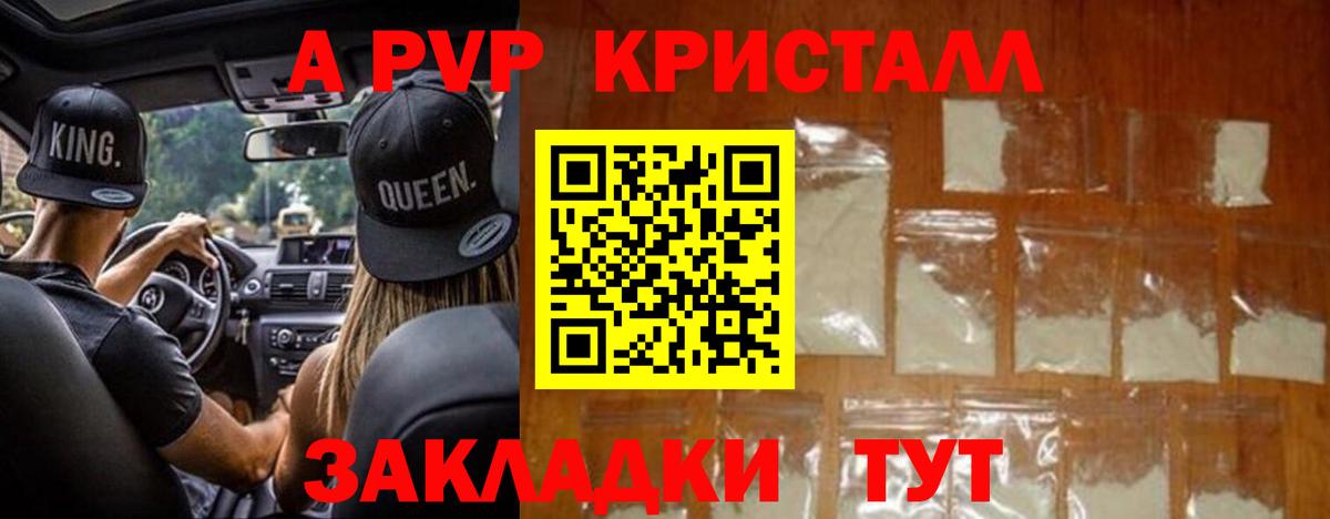 A-PVP СК  Вход с VPN  А ПВП СК  A-PVP СК КРИС  Полевской 