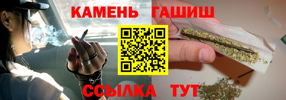 ГАШИШ 40% ТГК  Вход с VPN  Полевской  ГАШИШ VHQ 