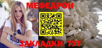 меф VHQ Бугуруслан