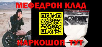 меф VHQ Бугуруслан