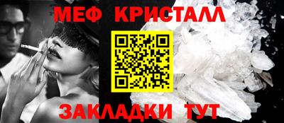 меф VHQ Бугуруслан