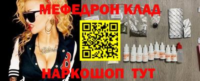 скорость mdpv Будённовск
