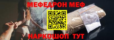 мефедрон Бузулук