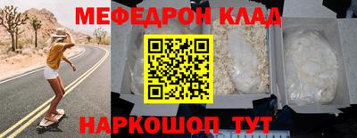 скорость mdpv Будённовск