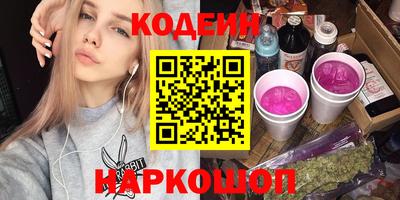 мефедрон Бузулук