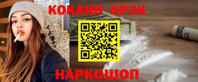 мефедрон Бузулук