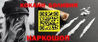 мефедрон Бузулук