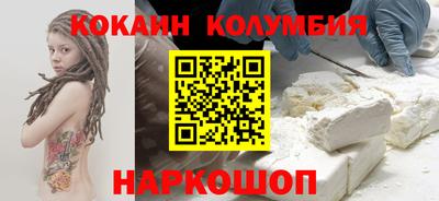 мефедрон Бузулук