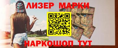 мефедрон Бузулук