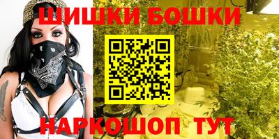 мефедрон Бузулук