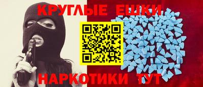 меф VHQ Бугуруслан