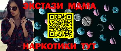 скорость mdpv Будённовск