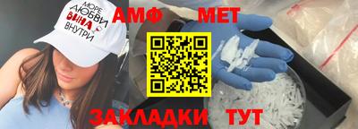 мефедрон Бузулук