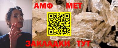 мефедрон Бузулук