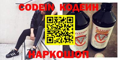 скорость mdpv Будённовск