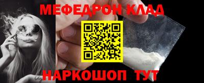 меф VHQ Бугуруслан