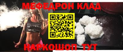 меф VHQ Бугуруслан
