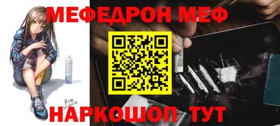 меф VHQ Бугуруслан