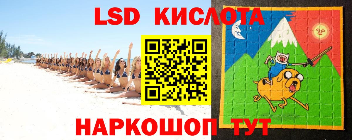 ЛСД экстази ecstasy Полевской