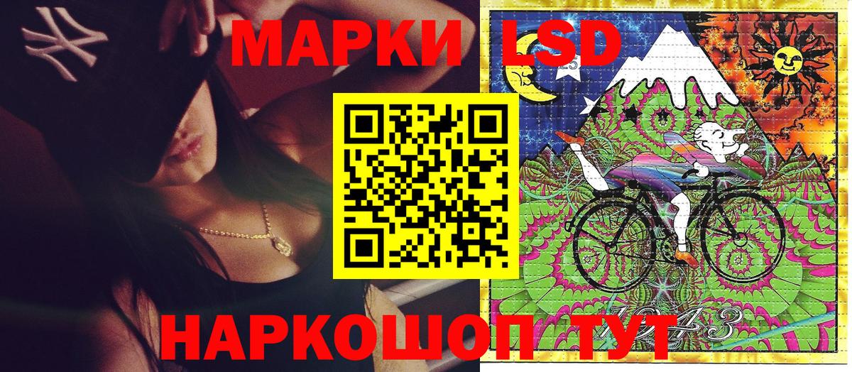 Марки NBOMe 1500мкг  Вход с VPN  Полевской  Марки NBOMe 1500мкг 