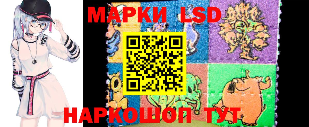 Марки 25I-NBOMe 1,8мг Полевской
